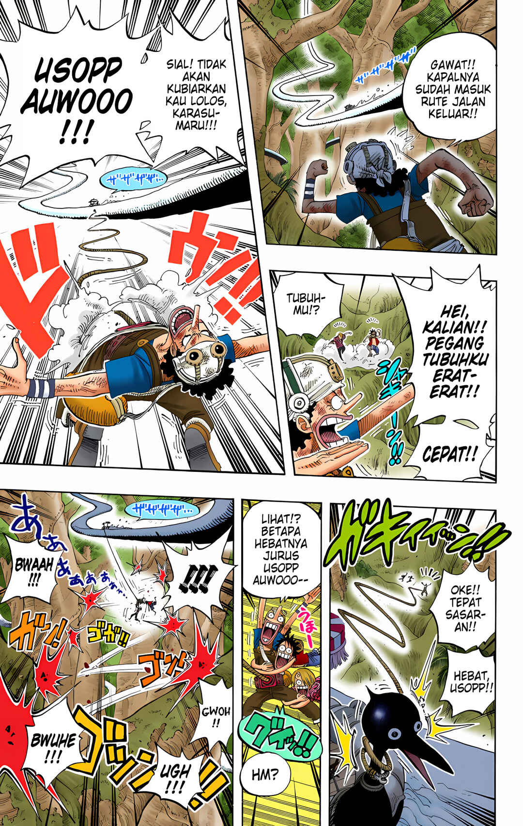Chapter 251 - Page 5