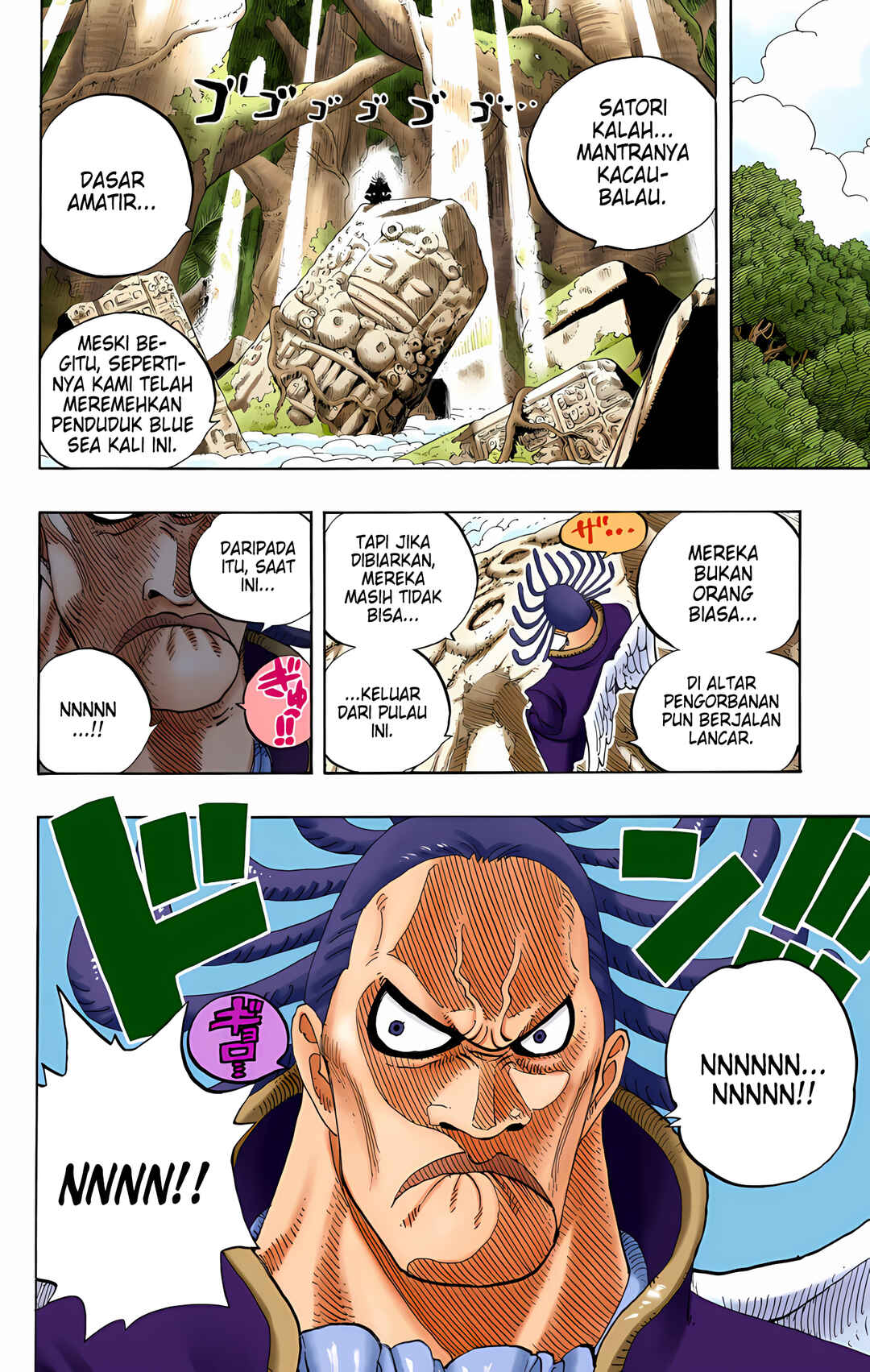 Chapter 251 - Page 8