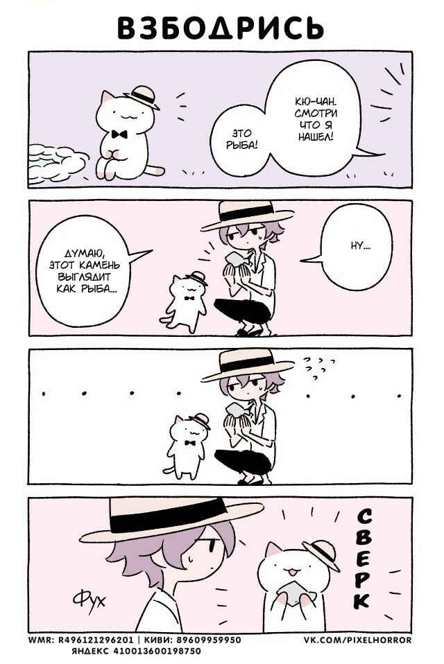 Chapter 126 - Page 1