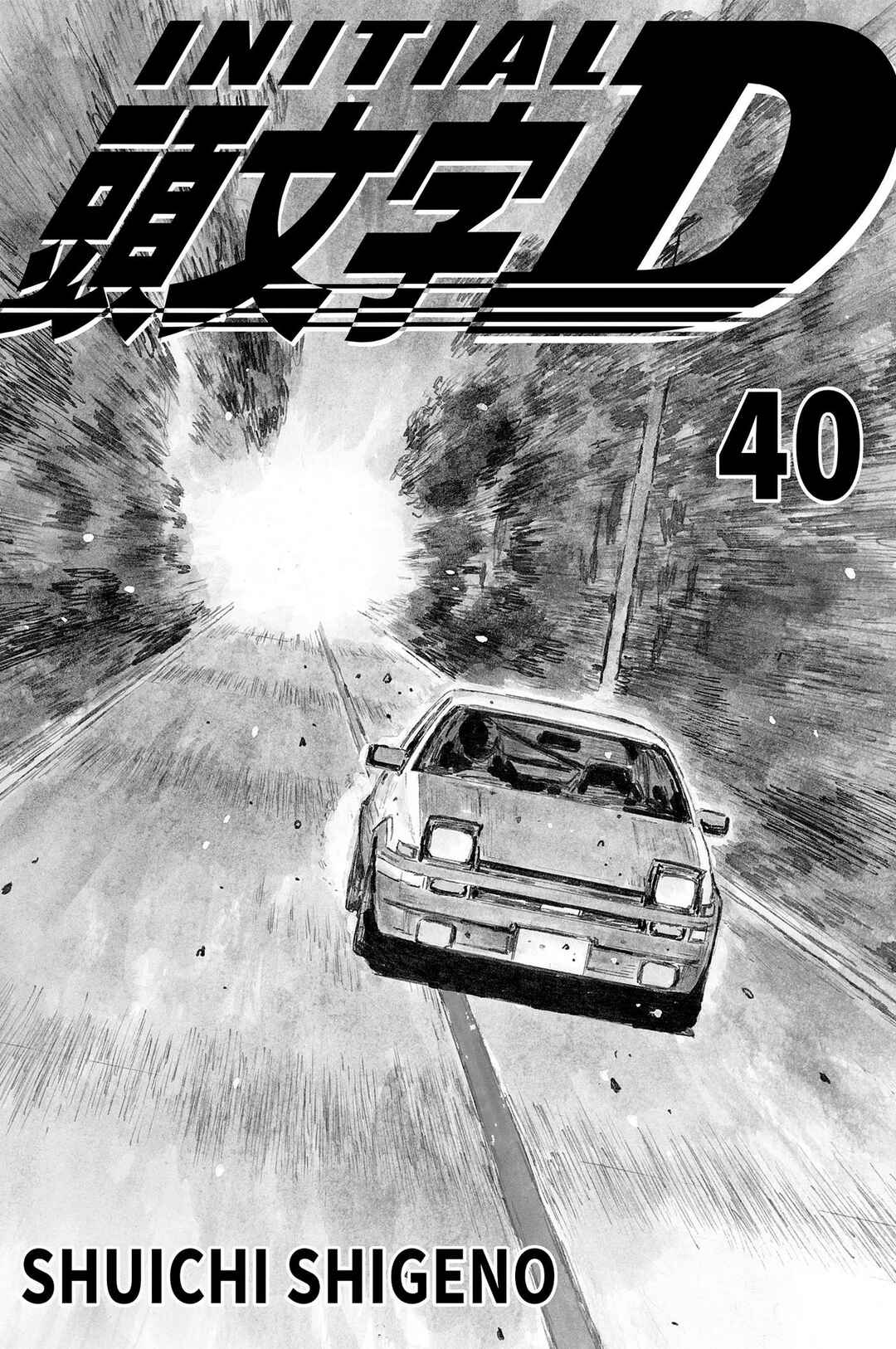 Chapter 563 - Page 2