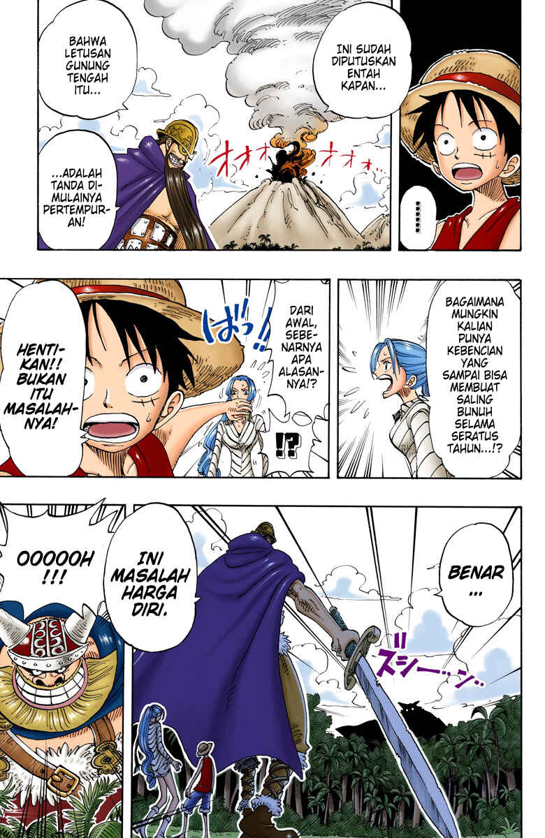 Chapter 116 - Page 17