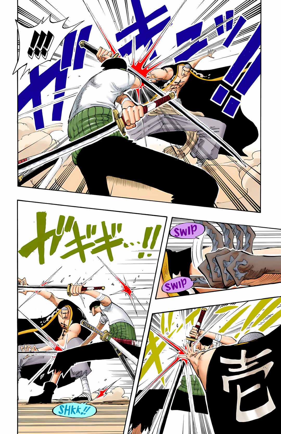 Chapter 194 - Page 5