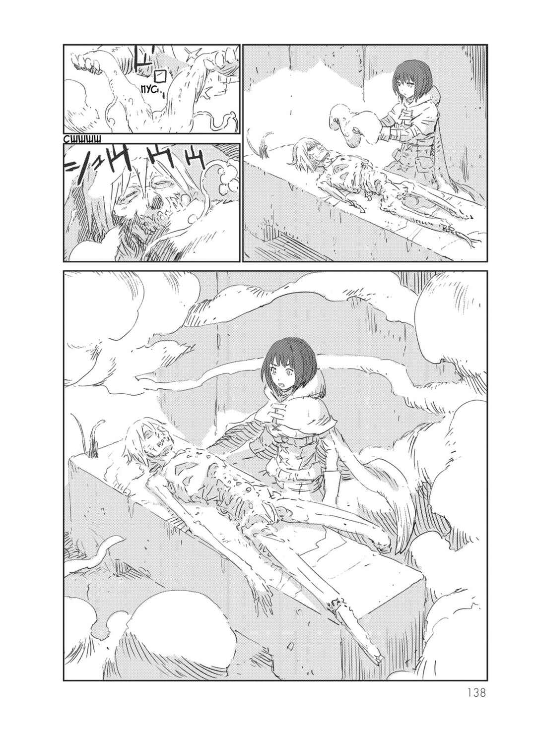 Chapter 30 - Page 2