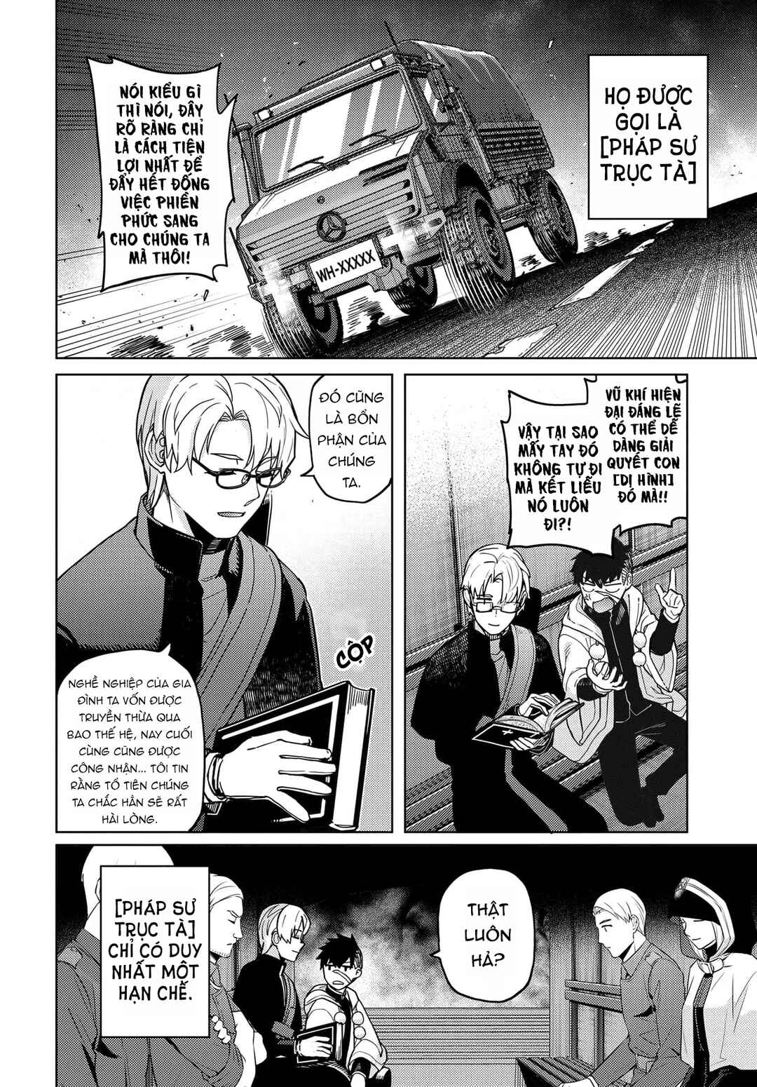 Chapter 1 - Page 16