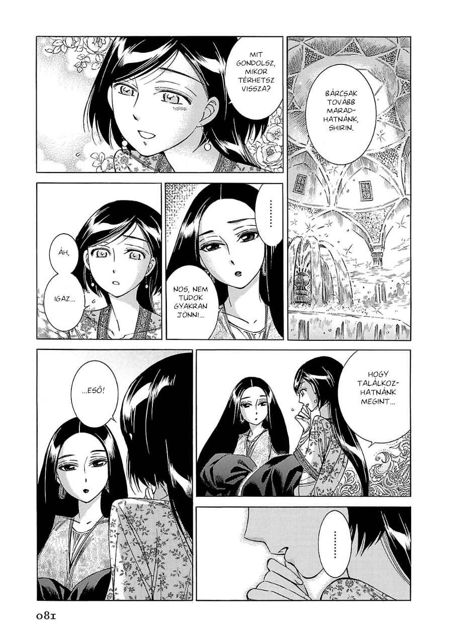 Chapter 39 - Page 23