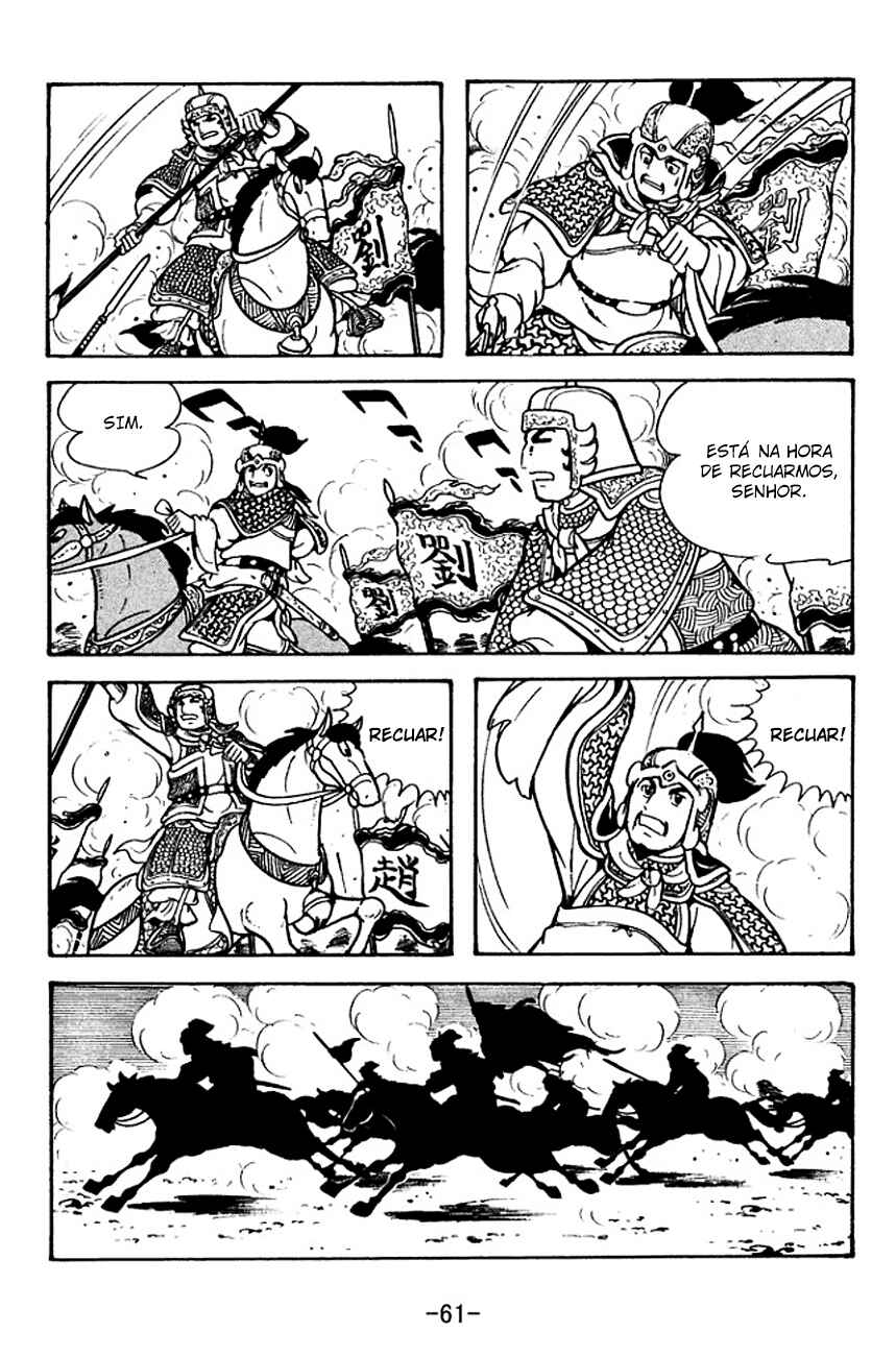 Chapter 118 - Page 23