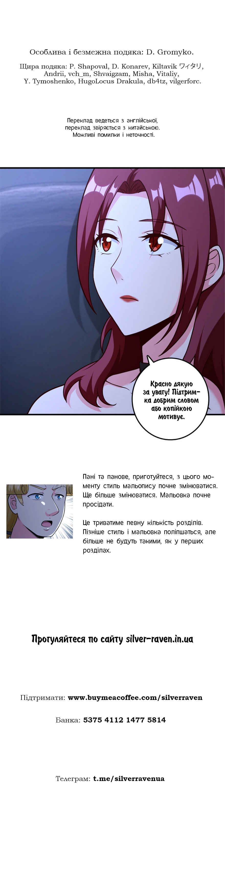 Chapter 384 - Page 16