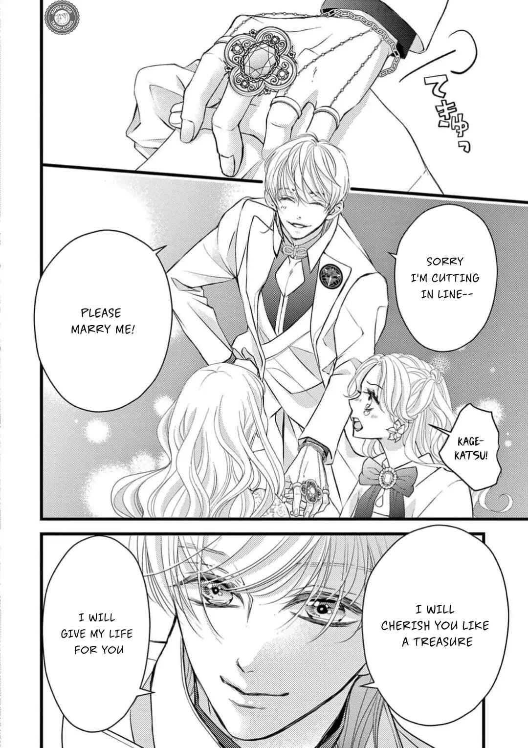 Chapter 7 - Page 8