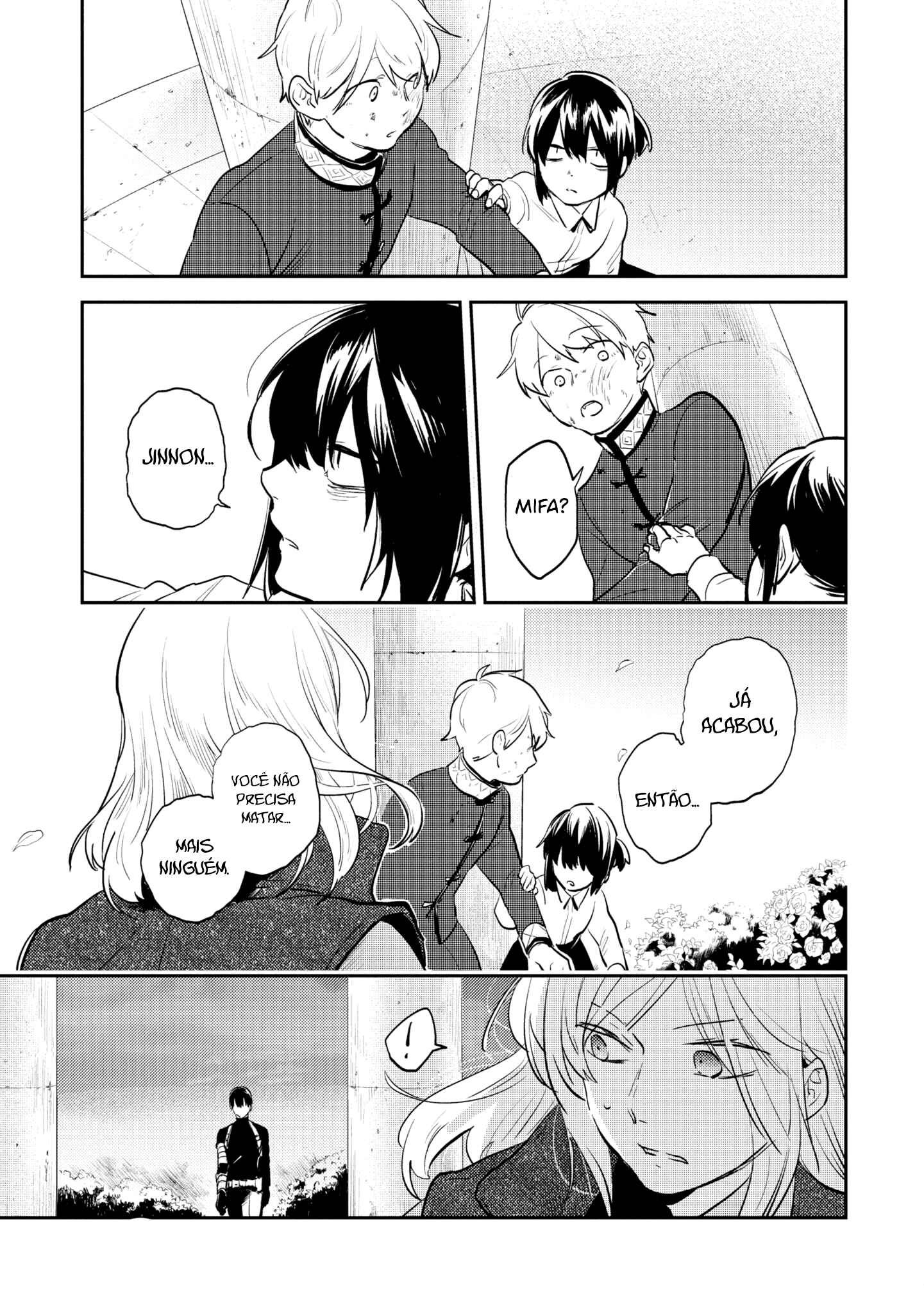 Chapter 59.5 - Page 7