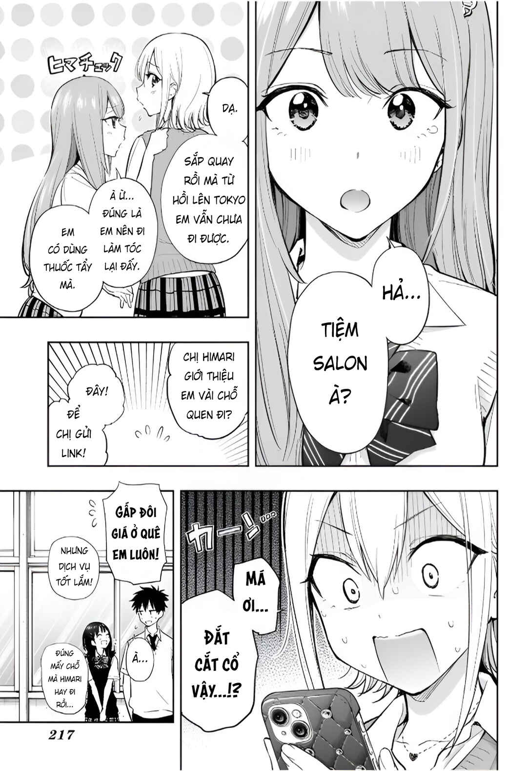 Chapter 27 - Page 3