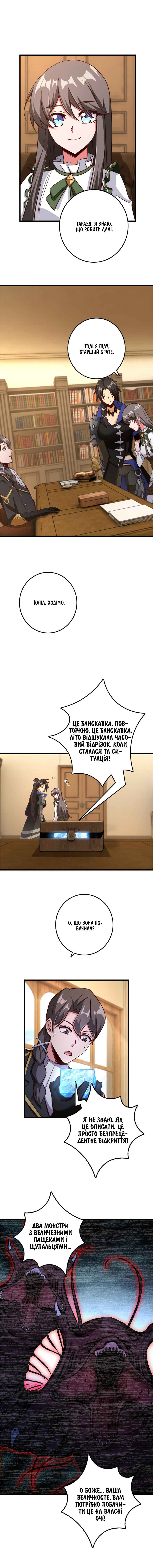 Chapter 342 - Page 13
