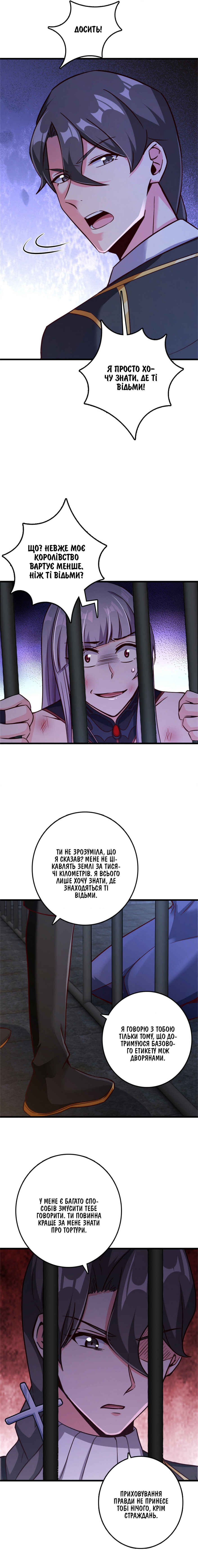 Chapter 342 - Page 8