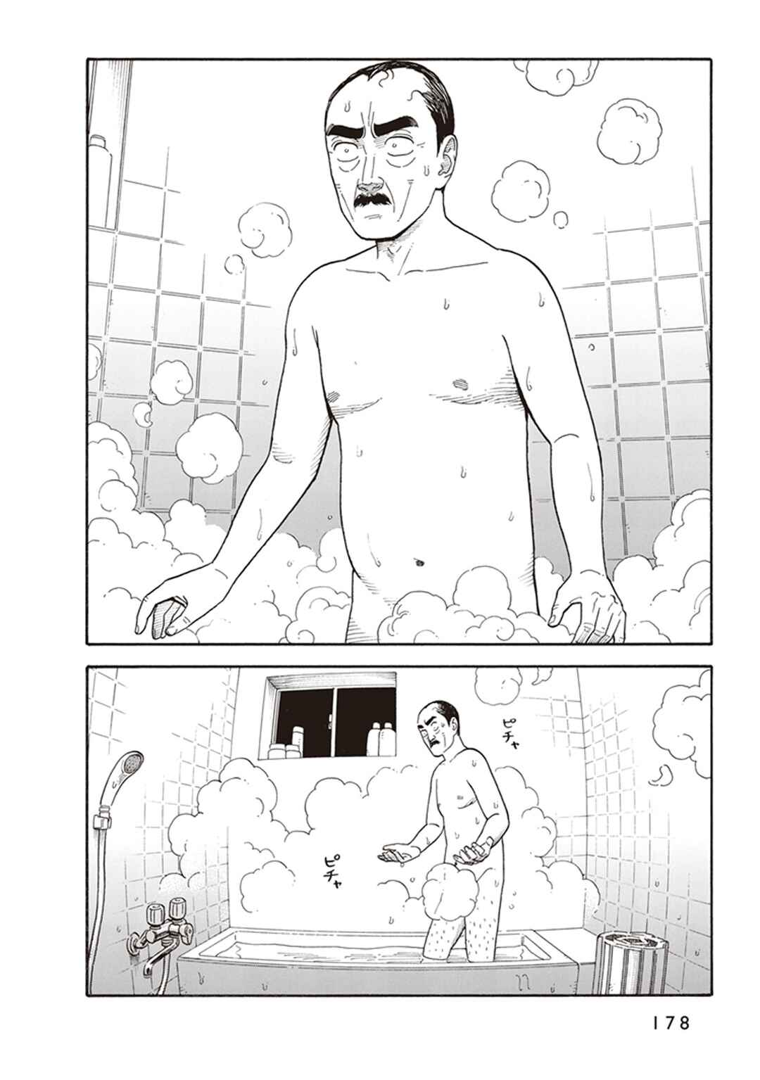 Chapter 7 - Page 4