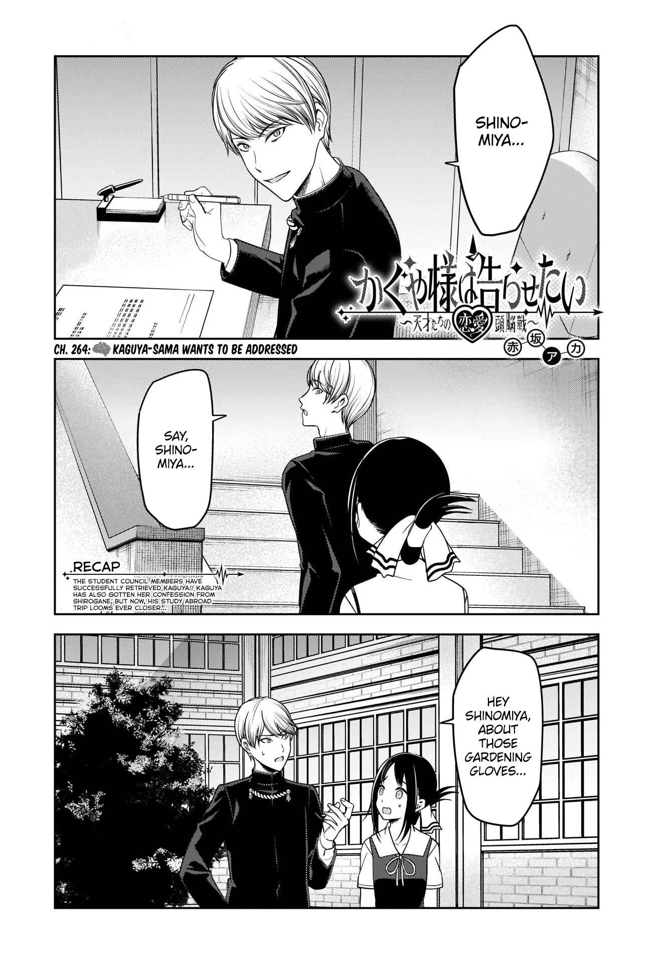 Chapter 264 - Page 1