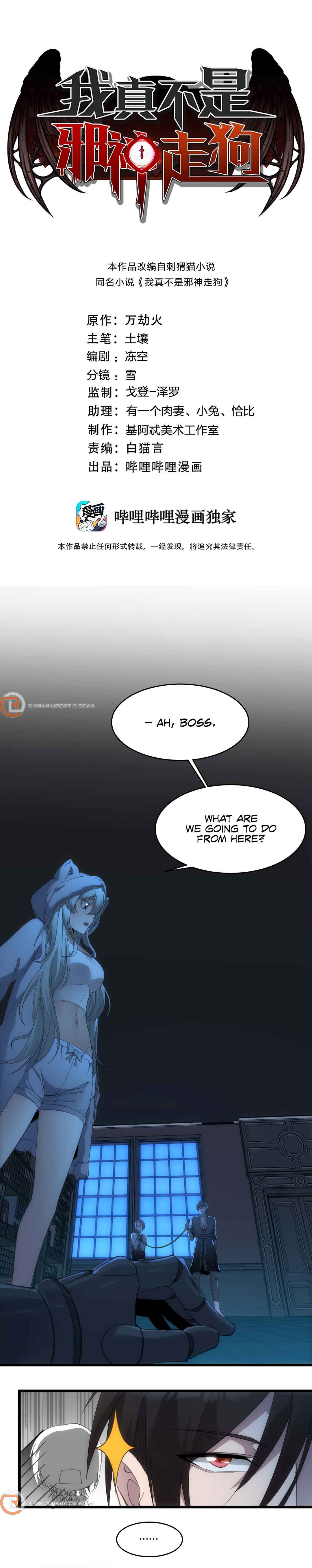 Chapter 104 - Page 2