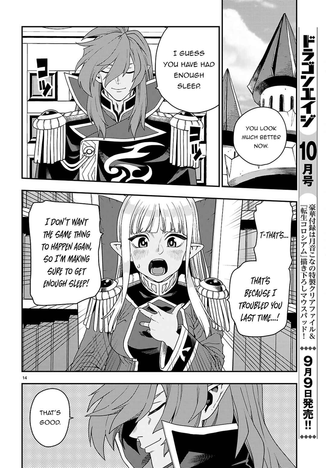 Chapter 111 - Page 15
