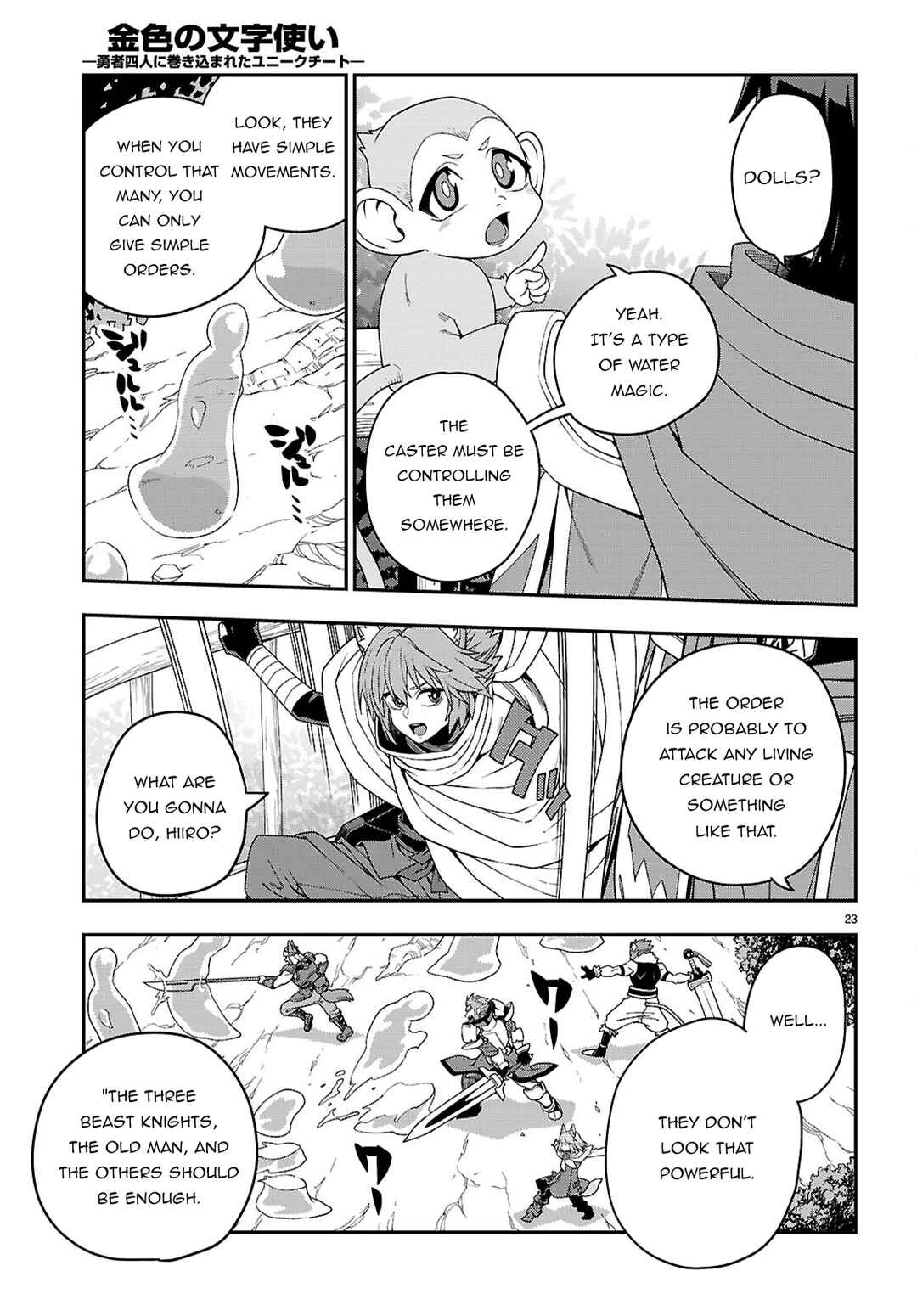 Chapter 111 - Page 23