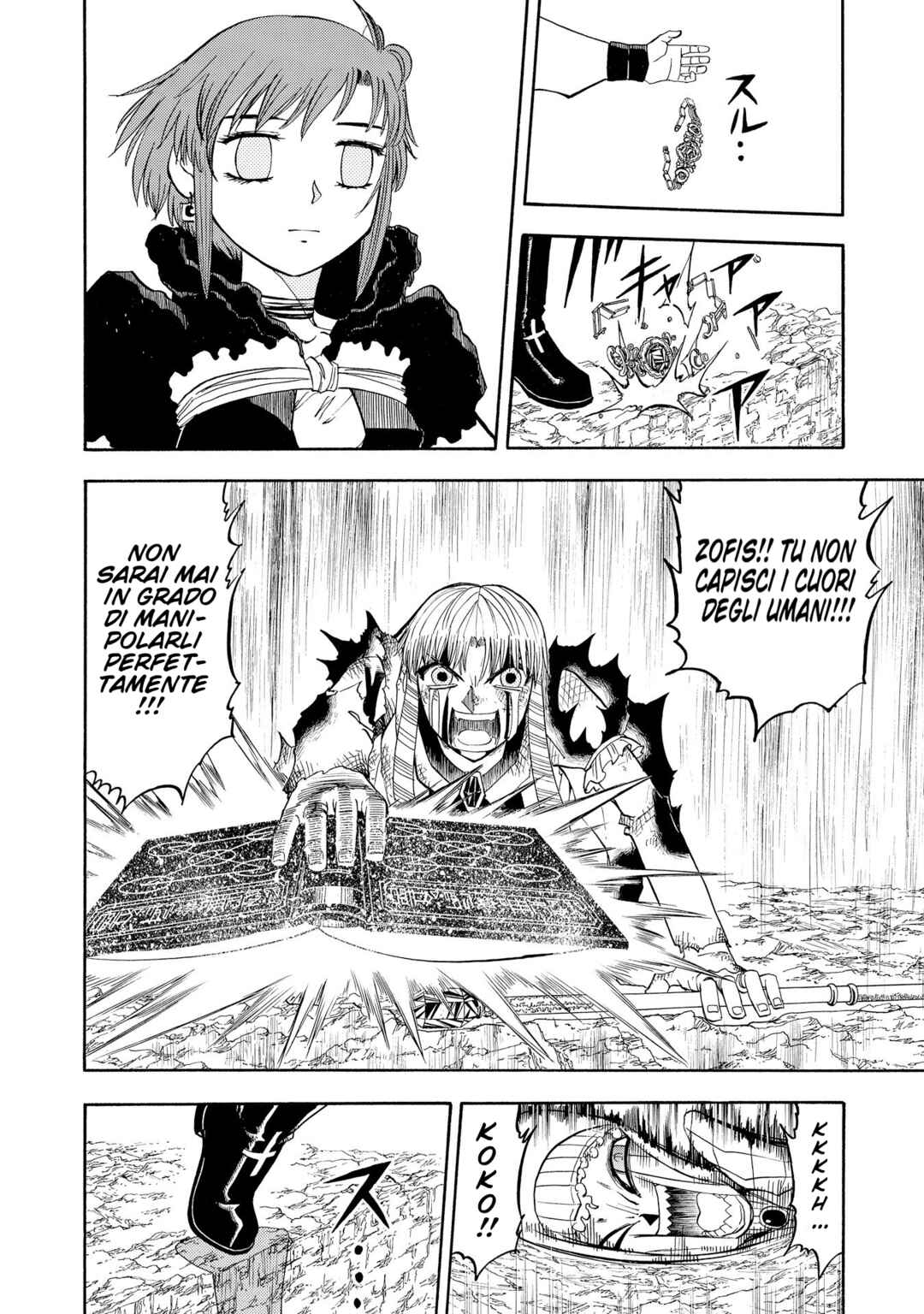 Chapter 160 - Page 12