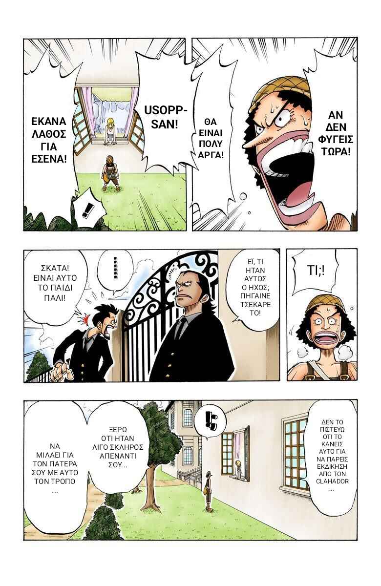 Chapter 27 - Page 9