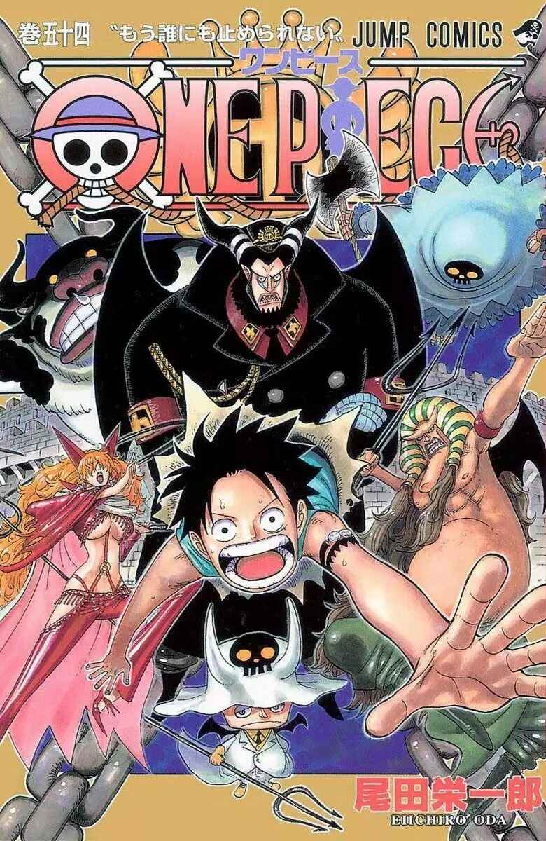 Chapter 523 - Page 1
