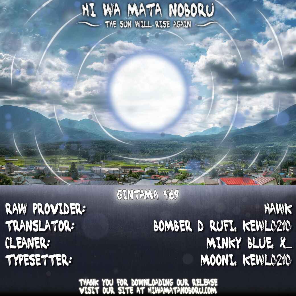 Chapter 469 - Page 18