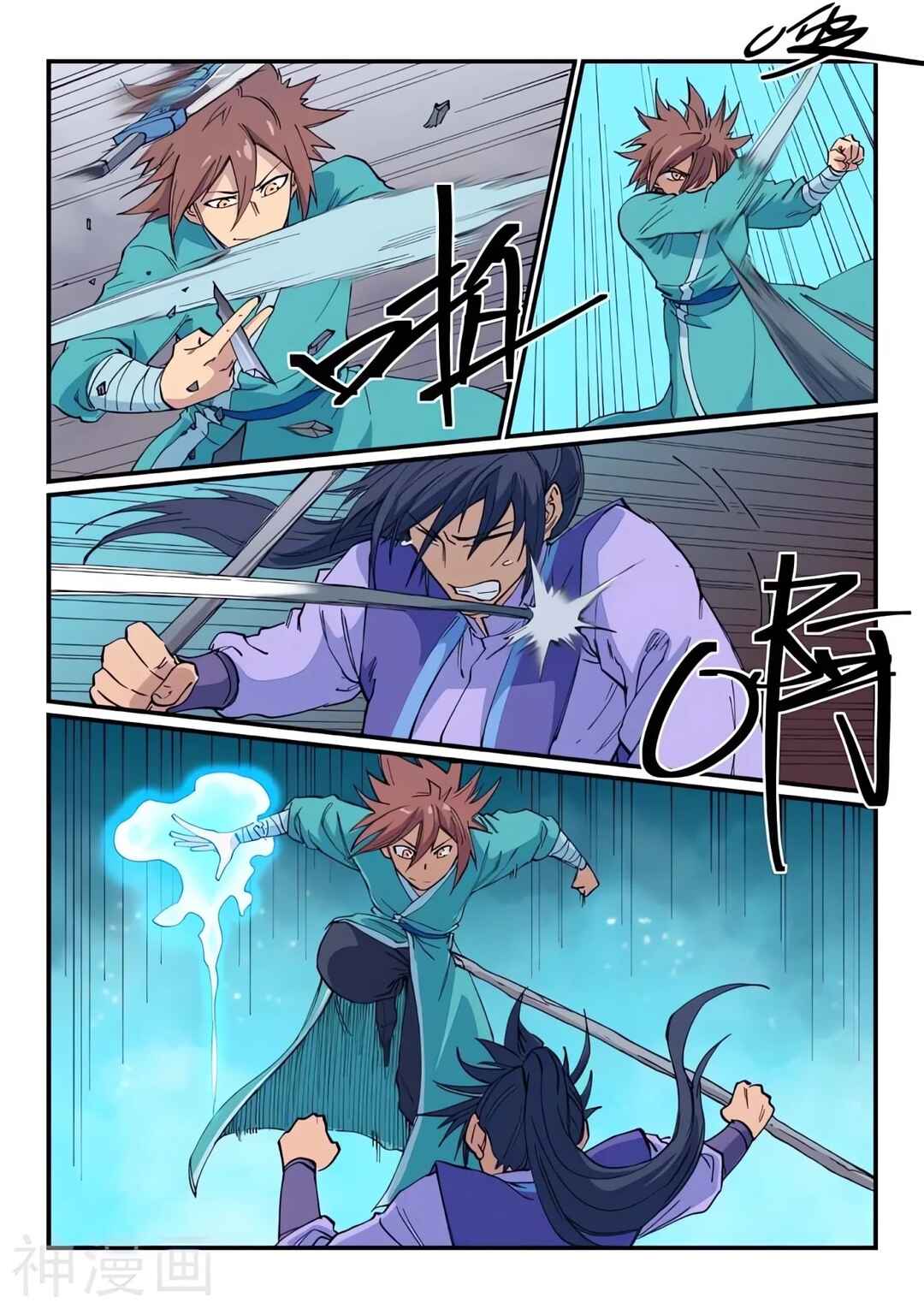 Chapter 622 - Page 8