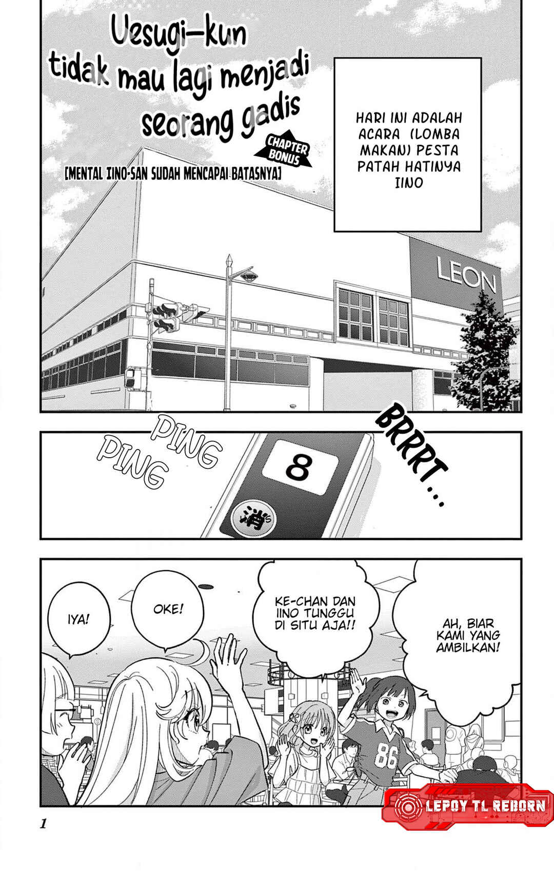 Chapter 18.5 - Page 2