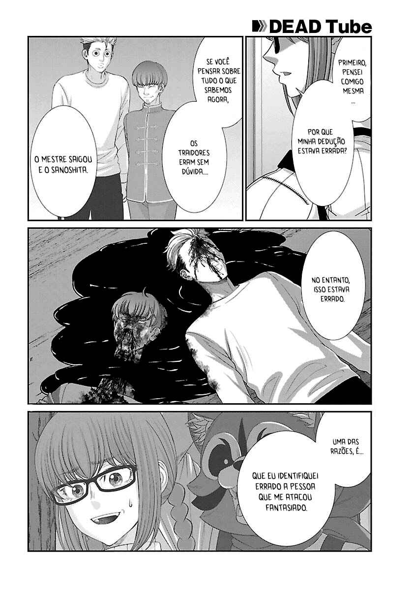 Chapter 86 - Page 17