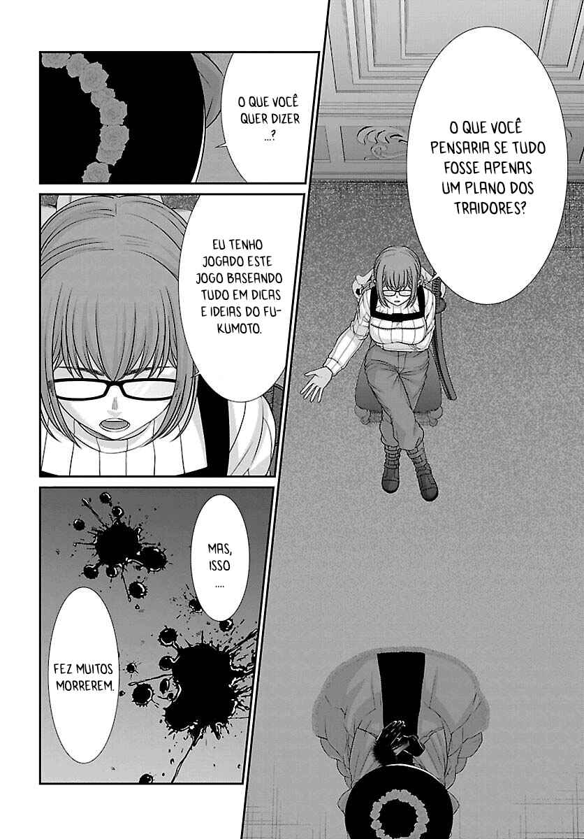 Chapter 86 - Page 23