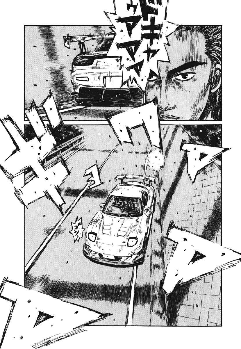 Chapter 460 - Page 4