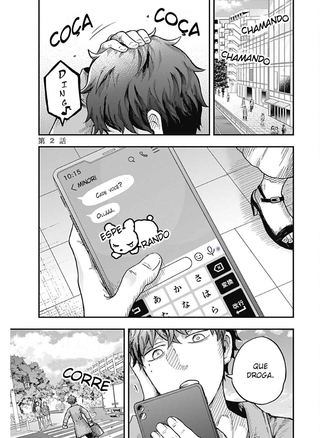 Chapter 2 - Page 2