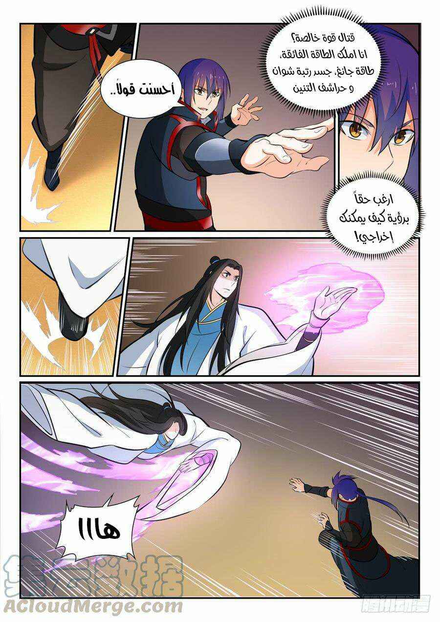 Chapter 366 - Page 10