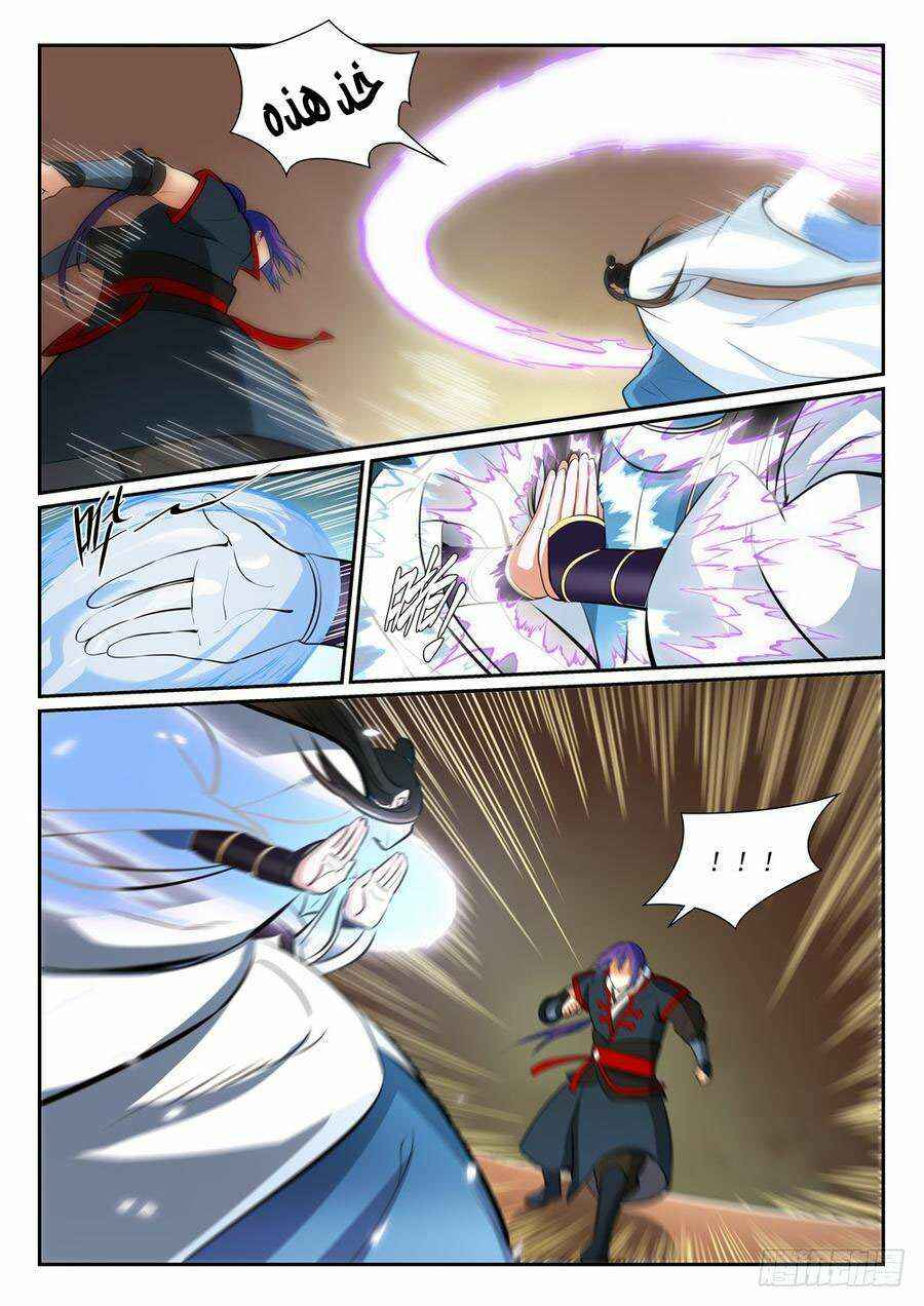 Chapter 366 - Page 11