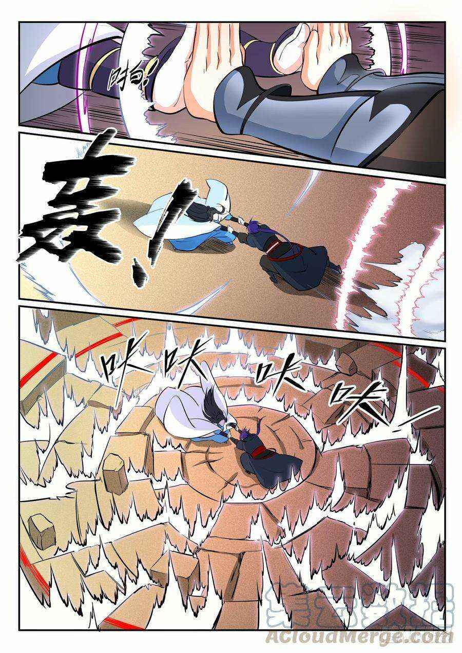 Chapter 366 - Page 14