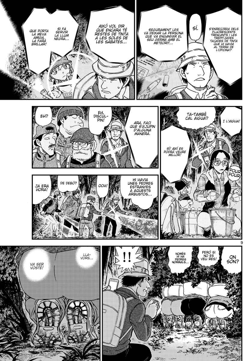 Chapter 1054 - Page 9