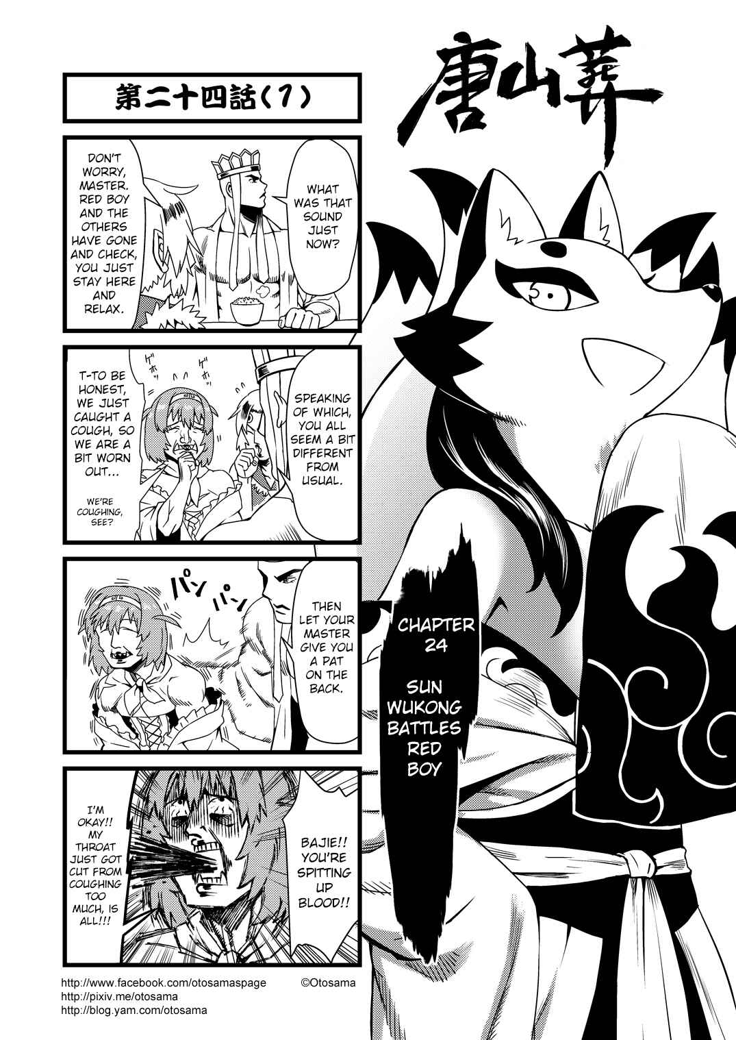 Chapter 24 - Page 1