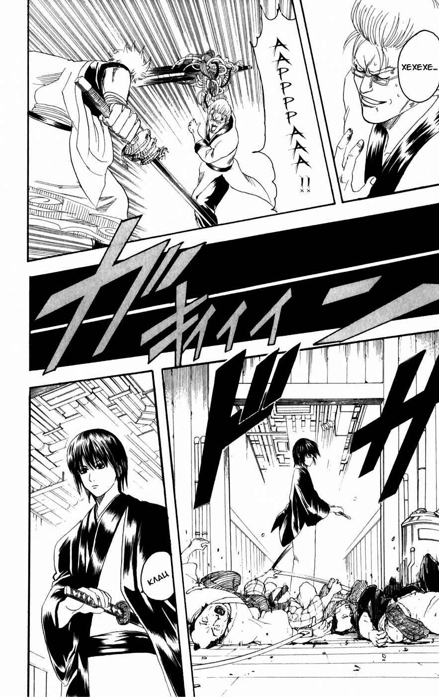 Chapter 95 - Page 7