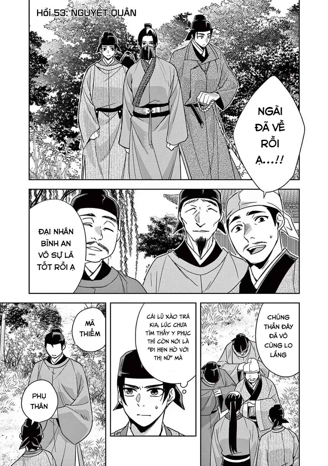 Chapter 53 - Page 1