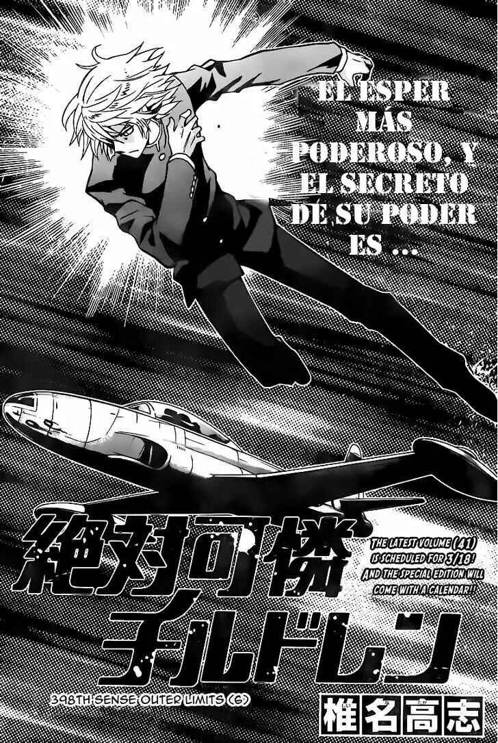 Chapter 398 - Page 1