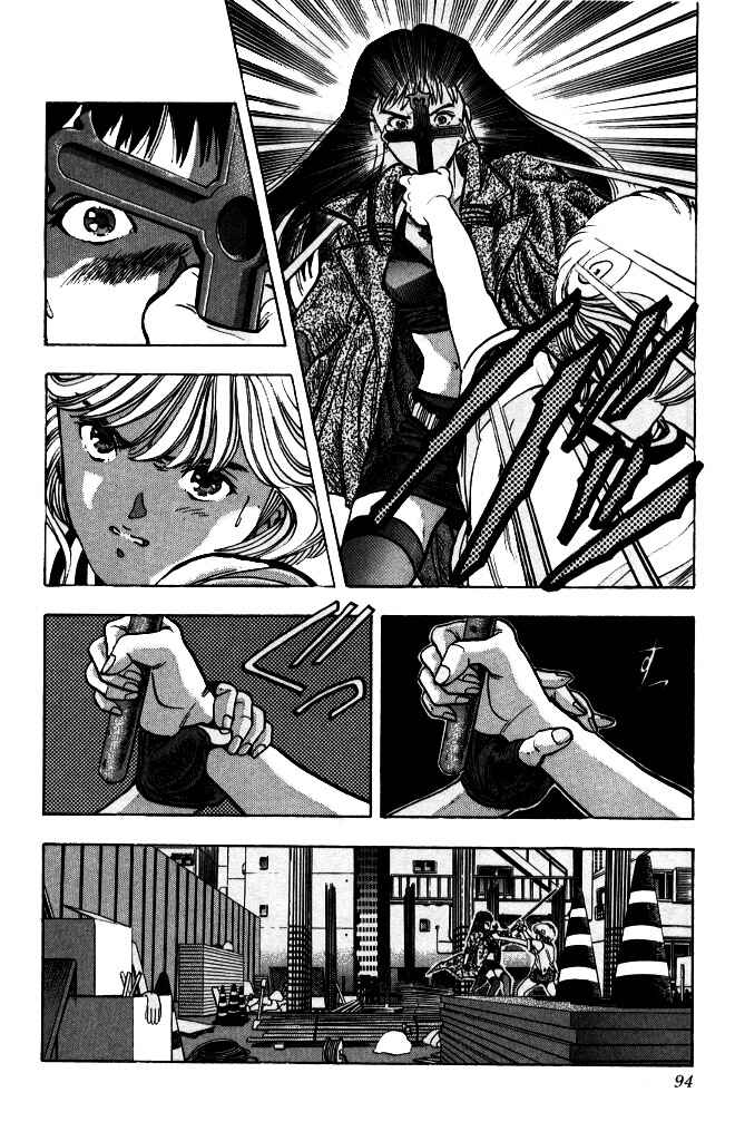 Chapter 50 - Page 14