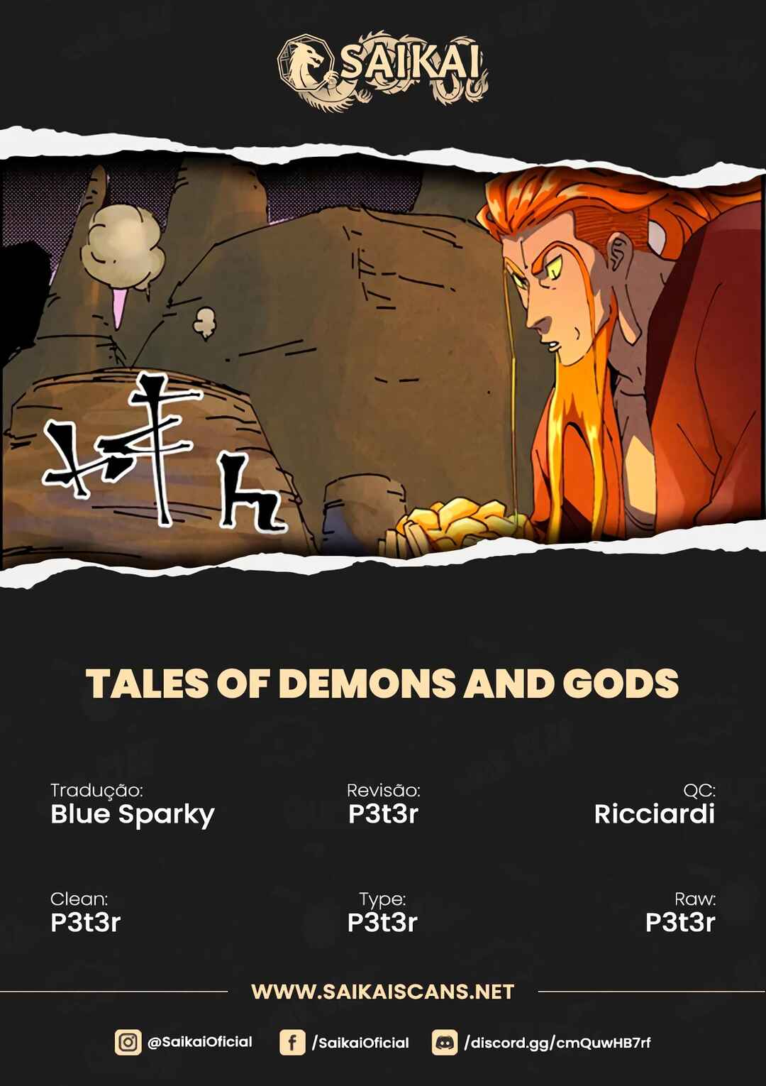 Chapter 473.5 - Page 1