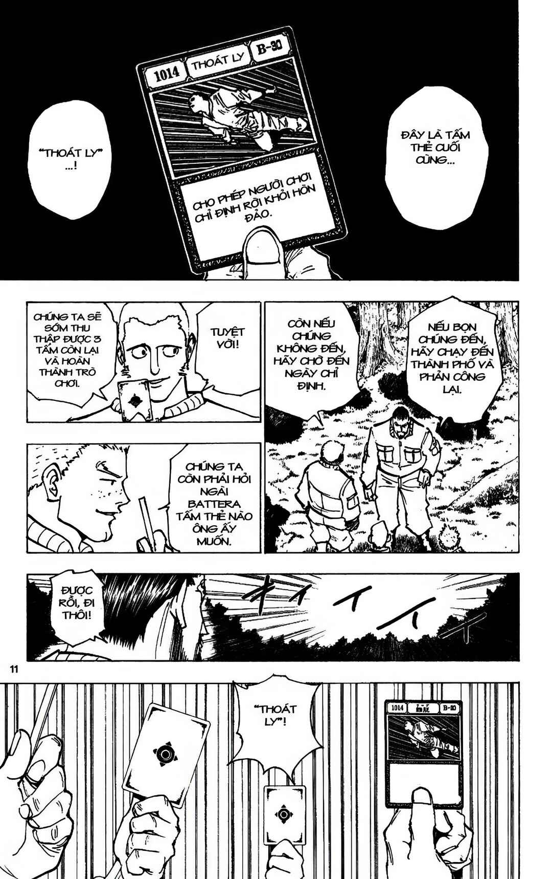 Chapter 173 - Page 11