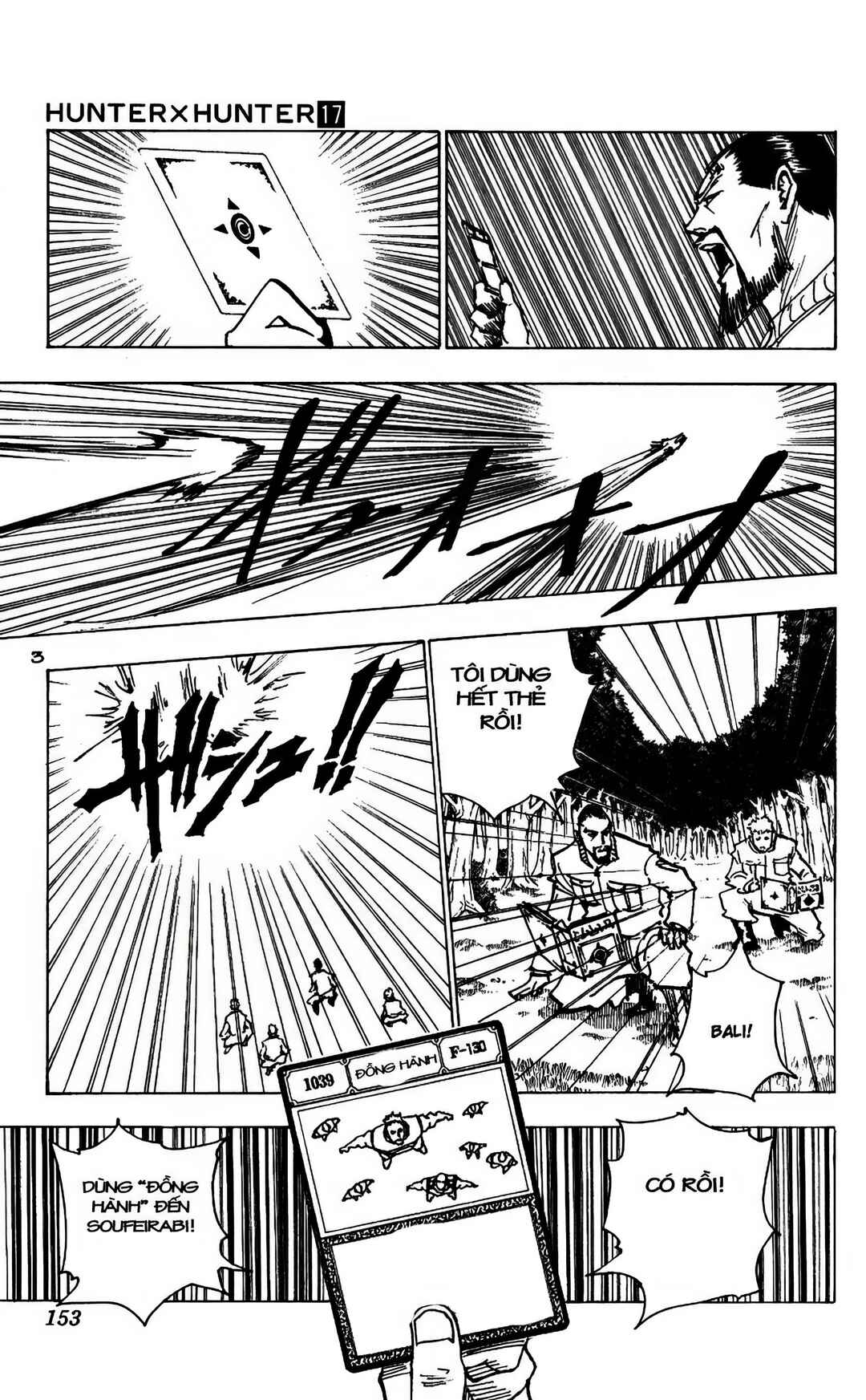 Chapter 173 - Page 3