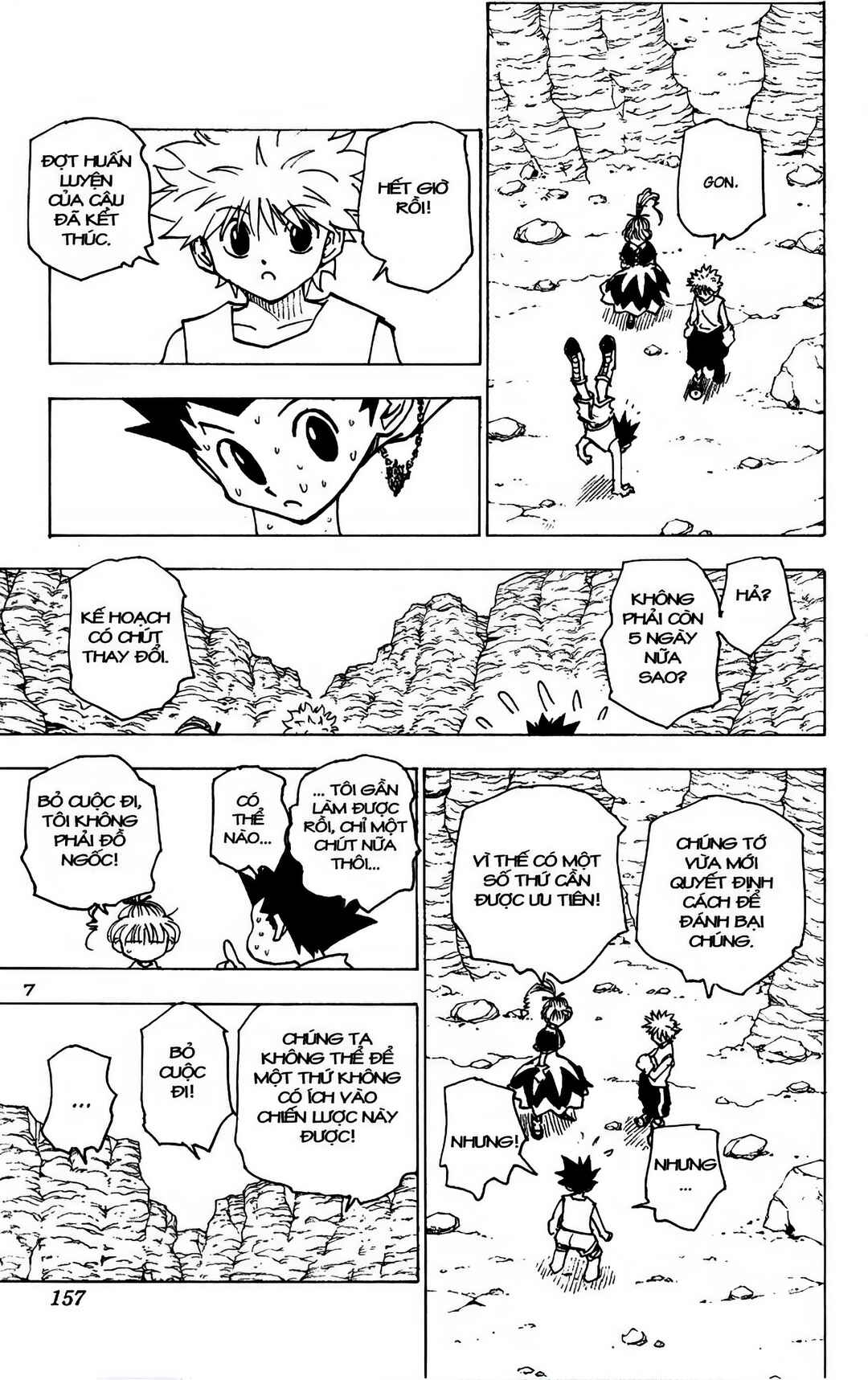 Chapter 173 - Page 7