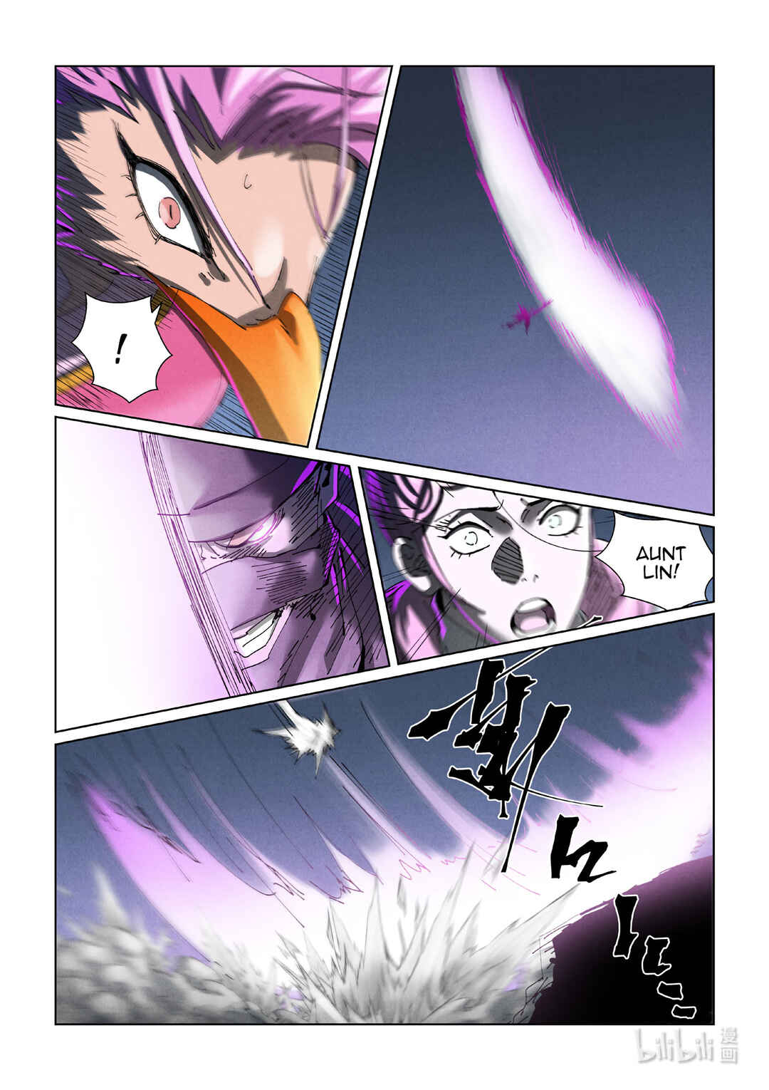 Chapter 419.5 - Page 2
