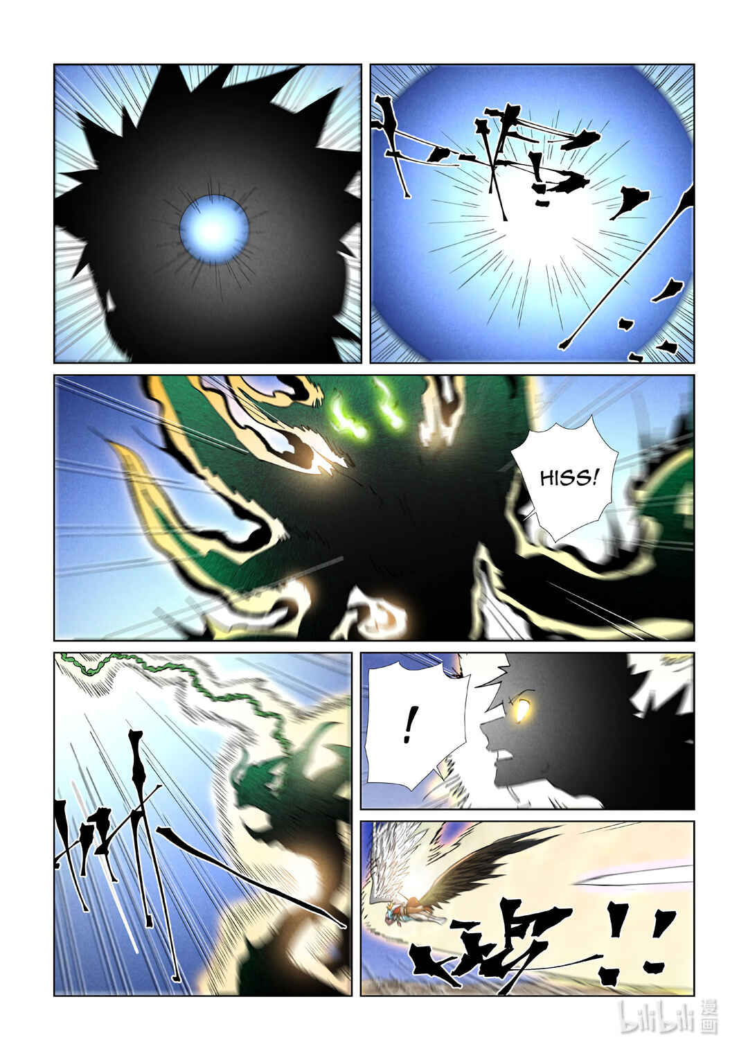 Chapter 419.5 - Page 8