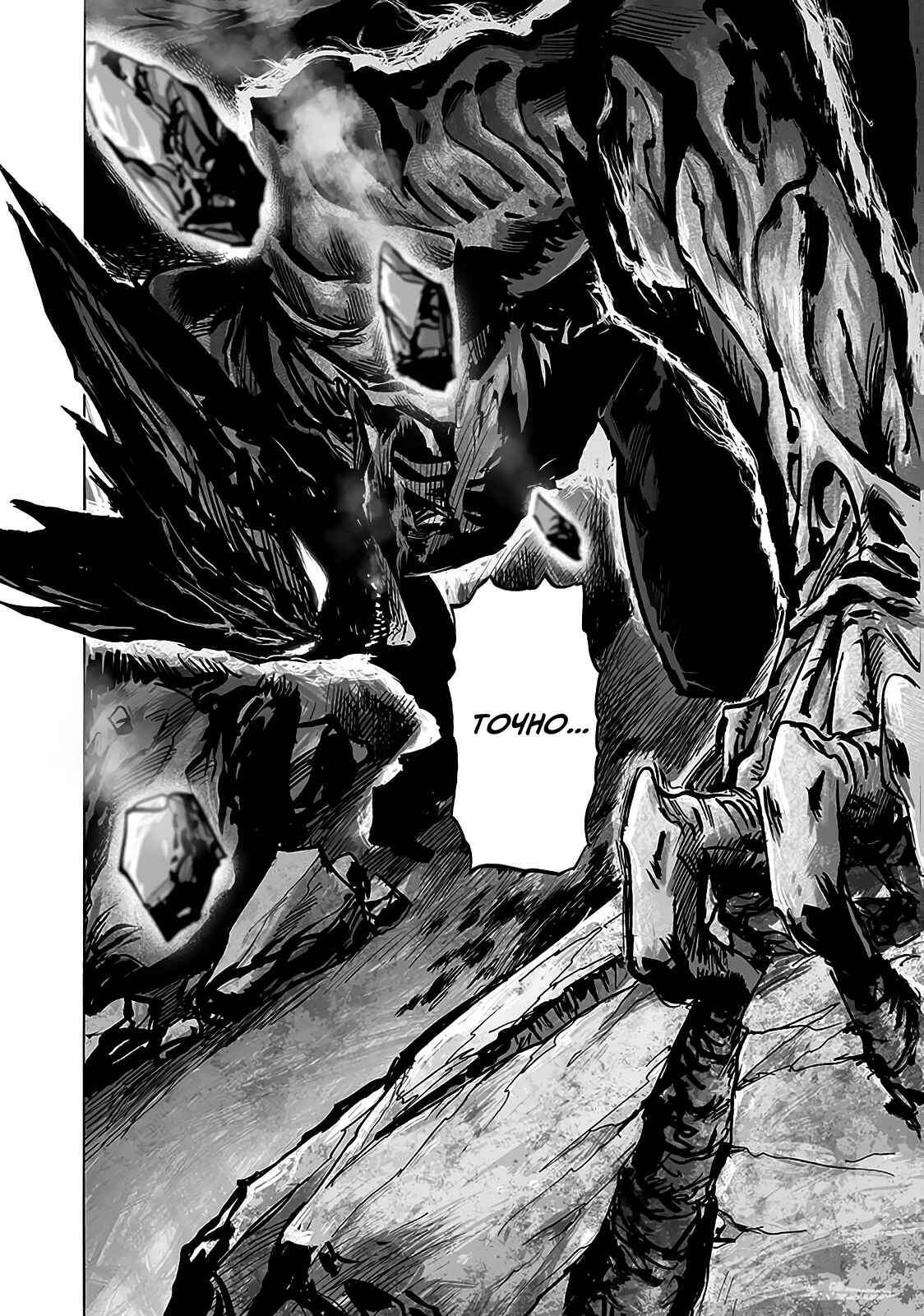 Chapter 136 - Page 14