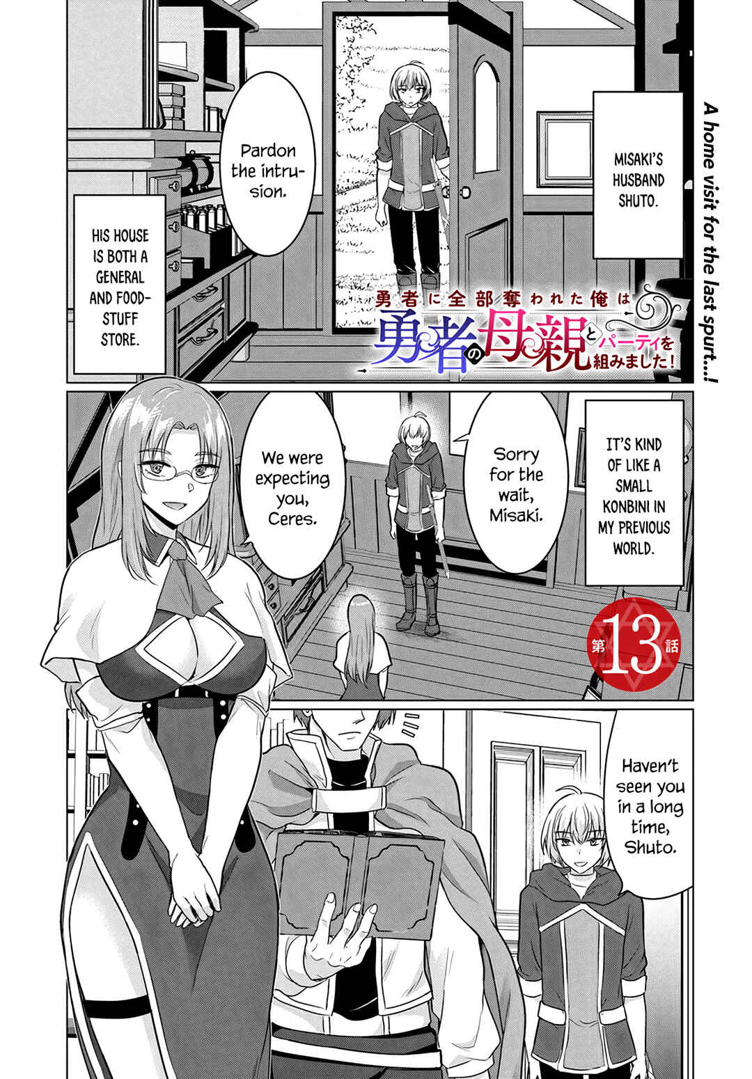 Chapter 13 - Page 1
