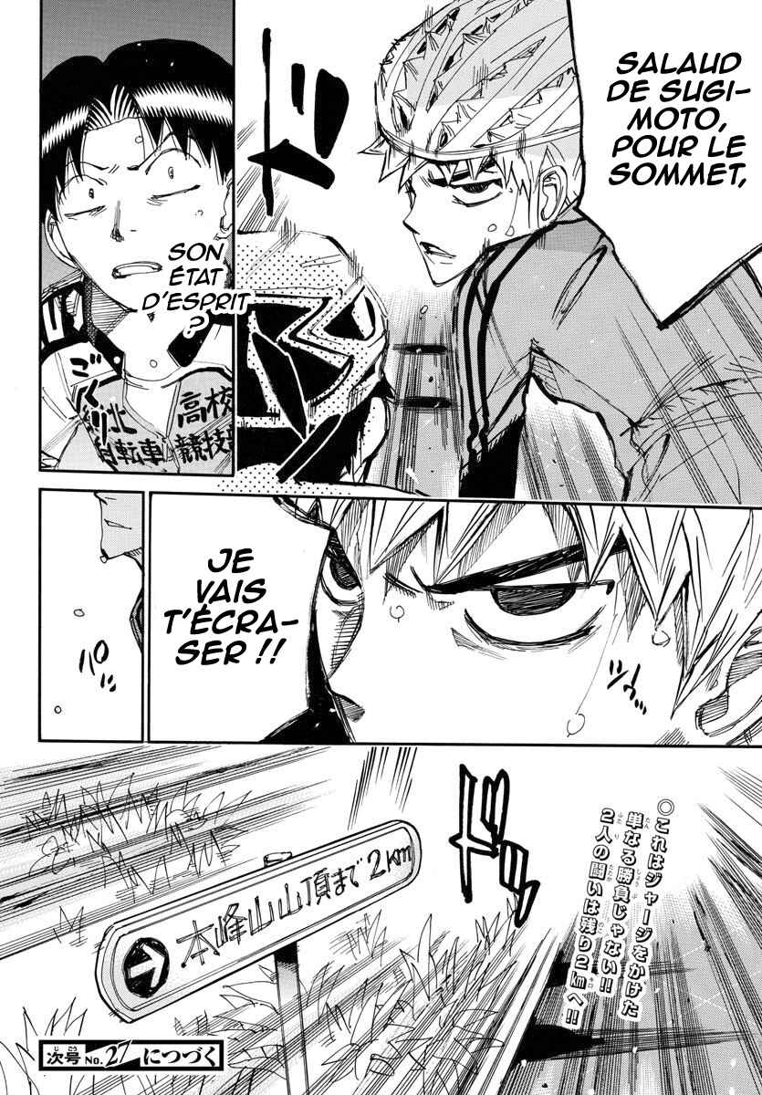 Chapter 640 - Page 21