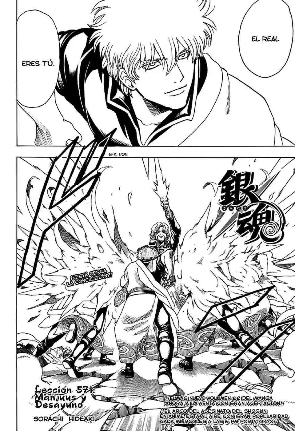 Chapter 571 - Page 4